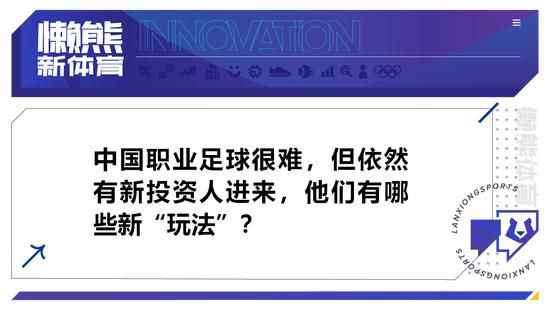 在左路方面，多特对于本塞拜尼的表现仅仅部分满意，多特总监凯尔的任务很明确，那就是首先要在左路引进一名有足够潜力成为无可争议主力的球员。